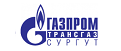 ООО «Газпром трансгаз Сургут»